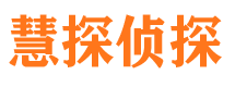 黄浦市私家侦探